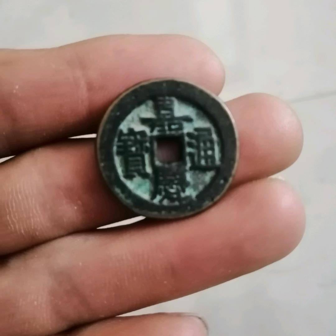 世间错变——318