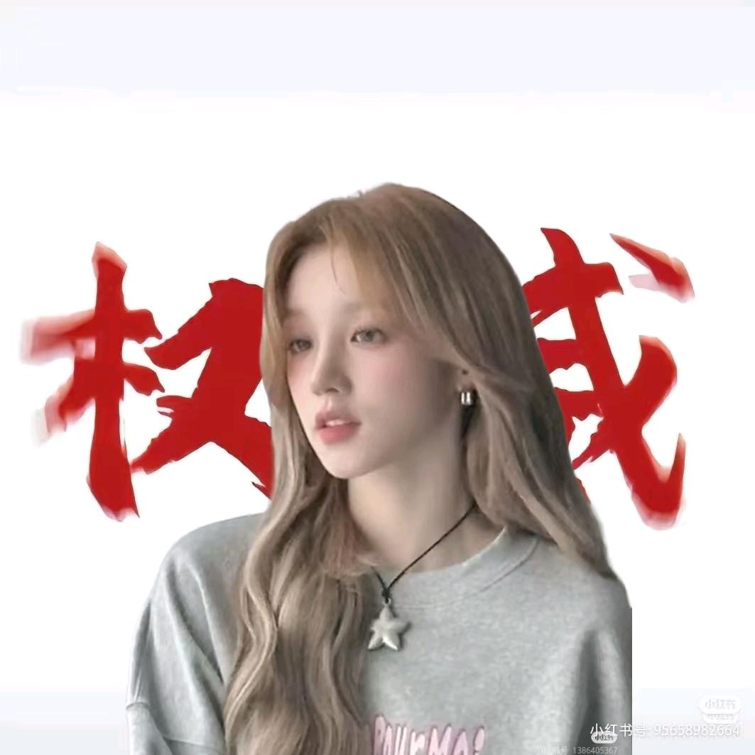 雨琦棒棒糖
