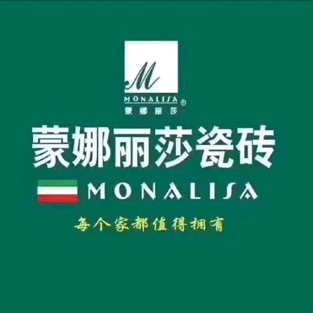 吴起蒙娜丽莎瓷砖