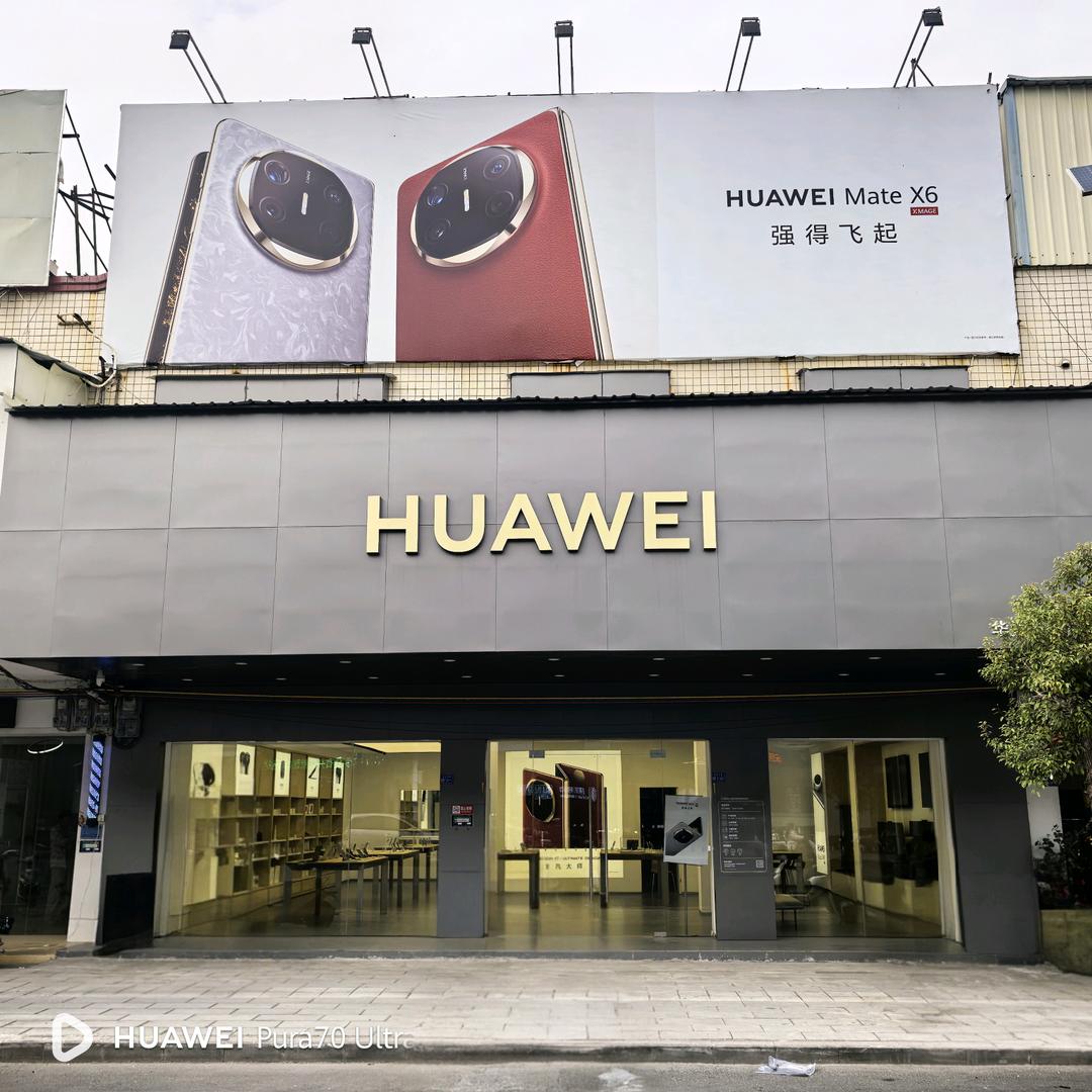 潮州市潮安区金石镇柏铖电子产品商行