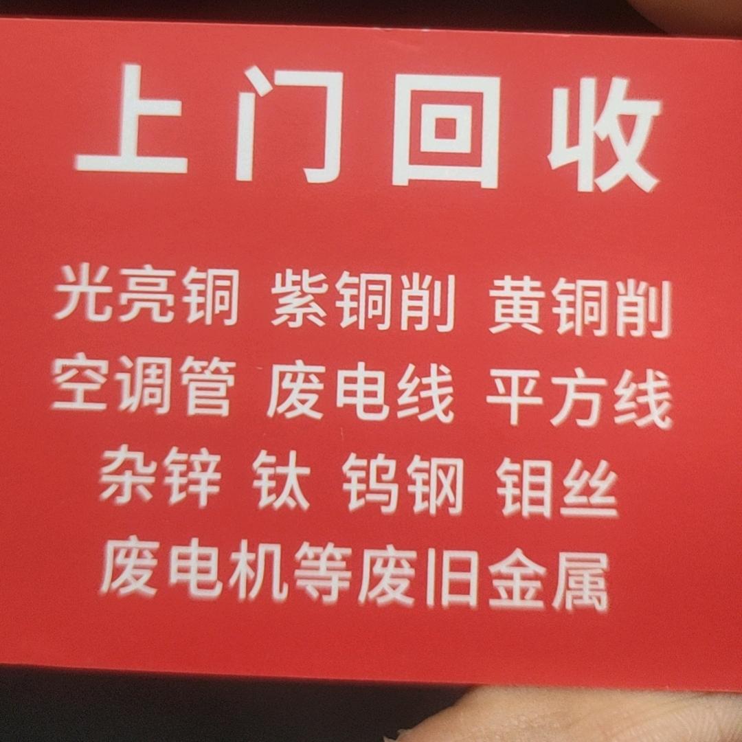 收废品的小艾