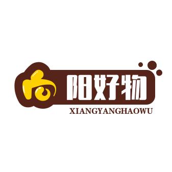 向阳好物之生命源泉