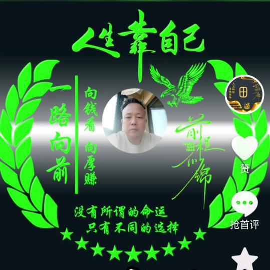 田有明