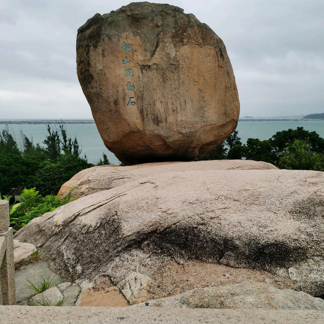 珍惜羽生