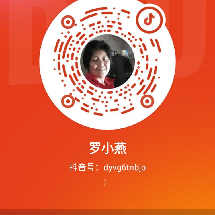 罗小燕