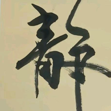 风景依然在人与非少年