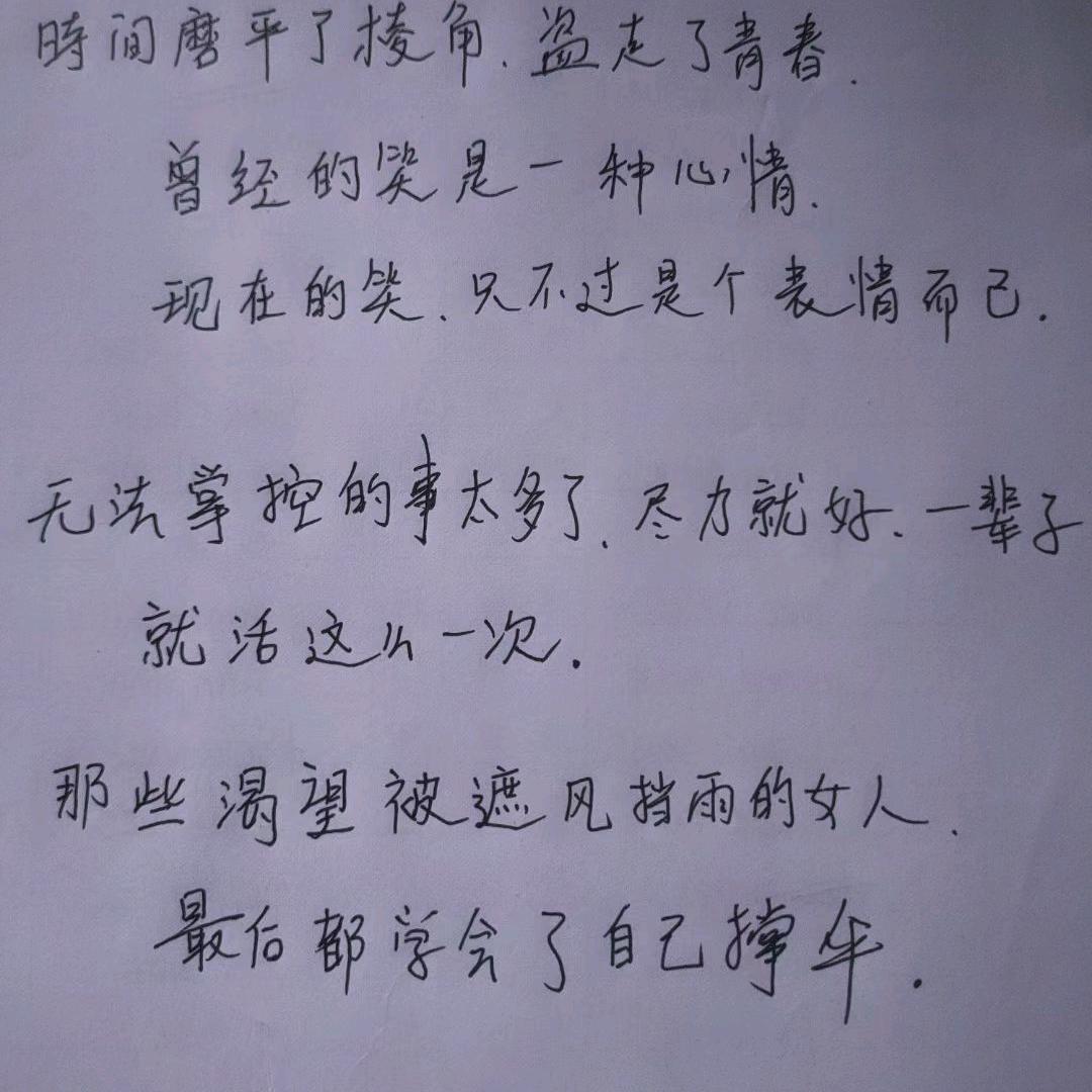 👉🏻木易楊👈🏻