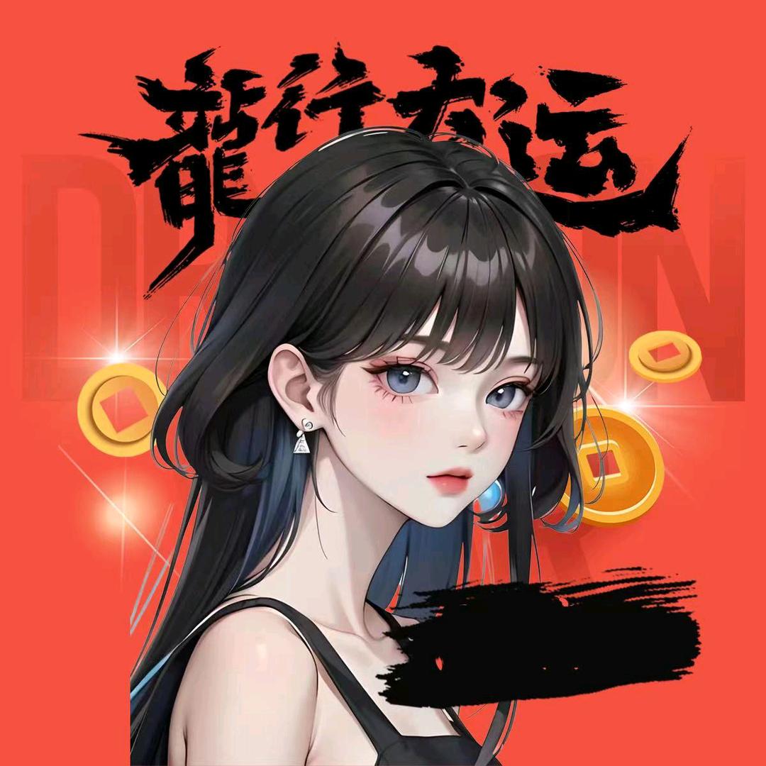 可欣✨