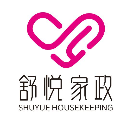 莱西舒悦家政