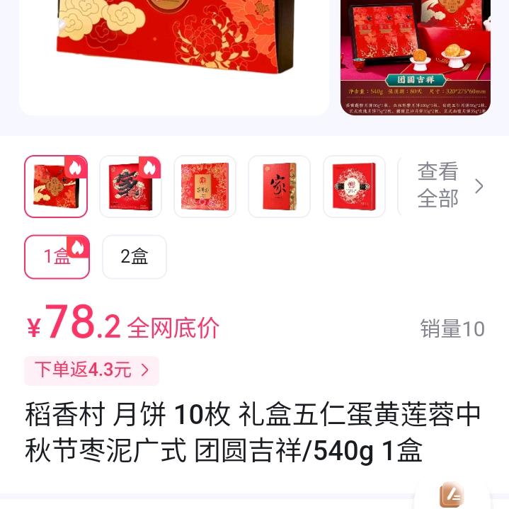 无所谓