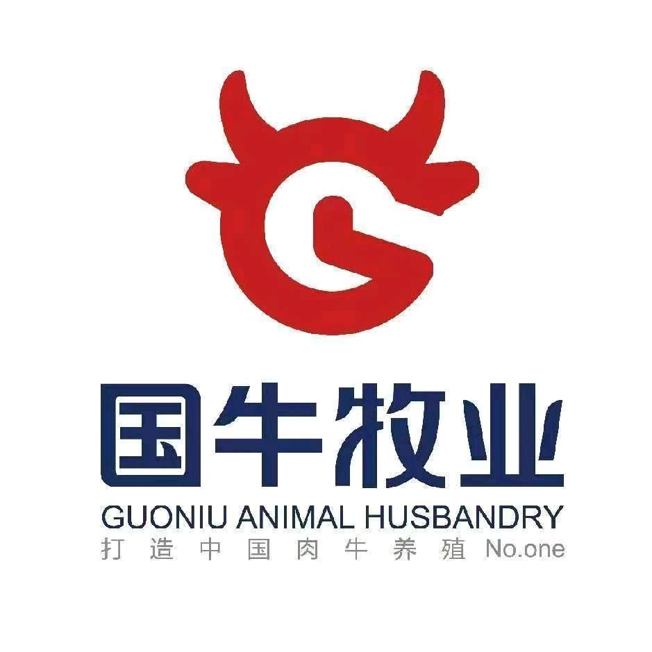 黑龙江国牛牧业有限公司