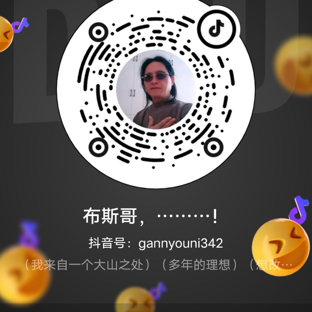 布斯哥，………！