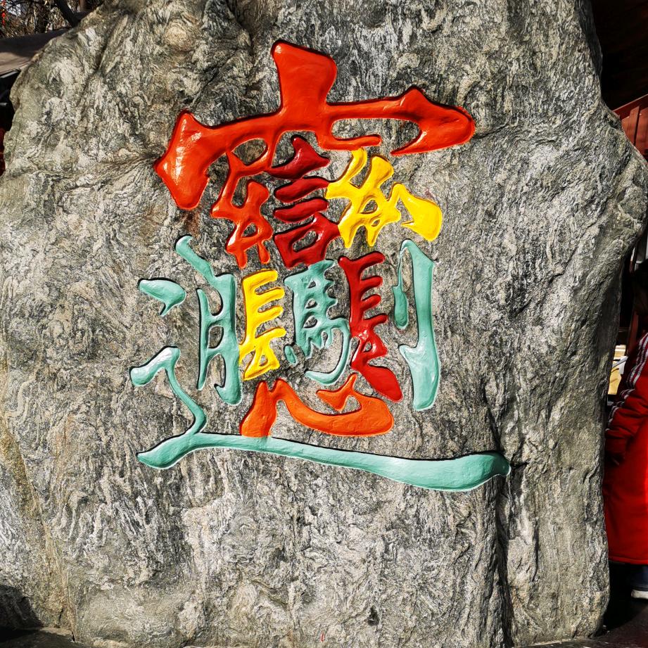 🌹💯💯步步高升💯🎉🎉🎉🎉