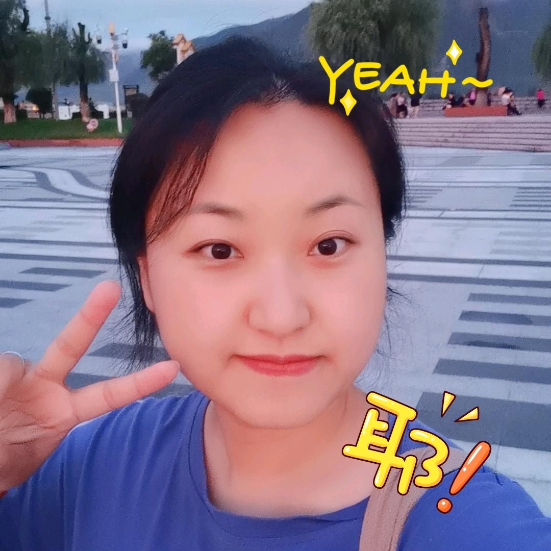 威亚姐姐要发财