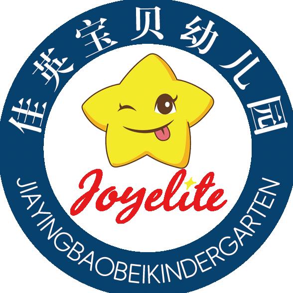 重庆南岸佳英宝贝幼儿园