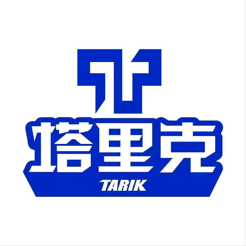 塔里克TARIK球杆体验店