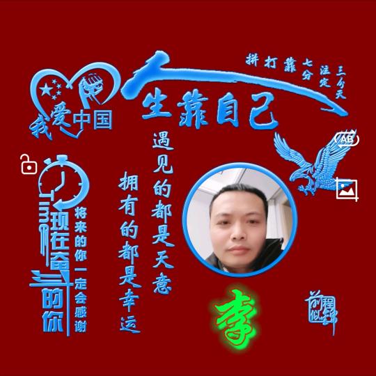 开着飞机上高速