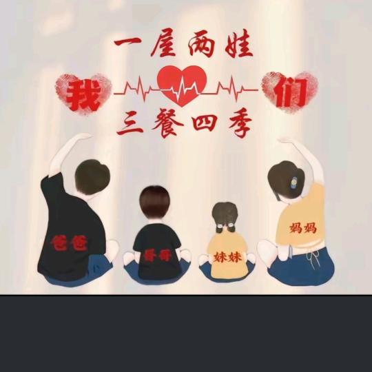 宇  飞  装  饰 承 接室内外装修