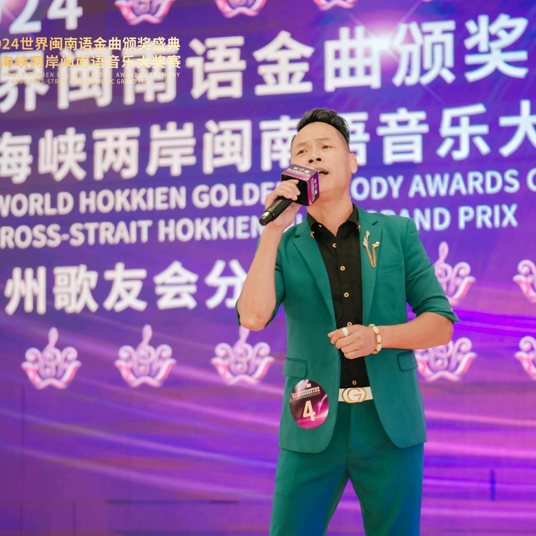 晋江🇨🇳啊典（演艺）
