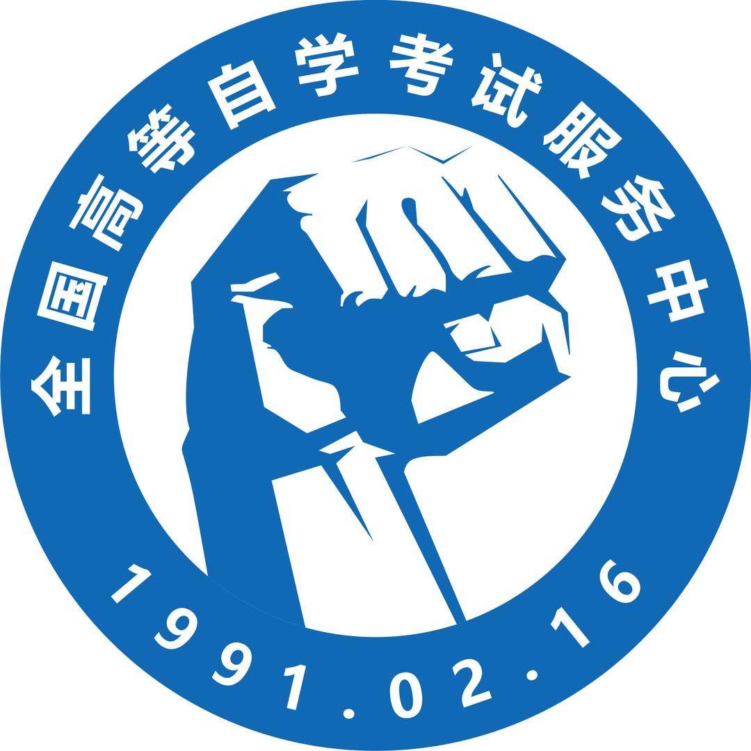 学历提升一自考助学中心