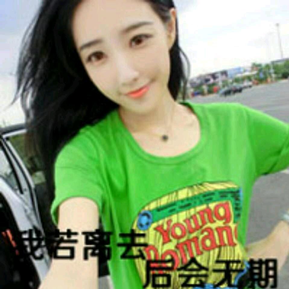 @傻丫头