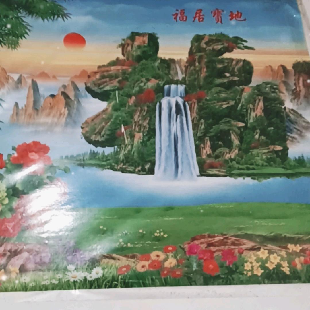 石