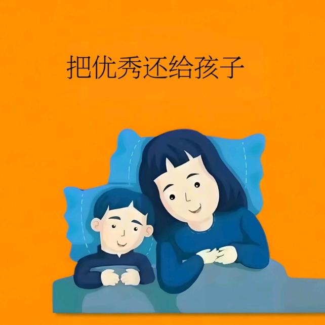 言语老师聊兴趣规划（正面关系）