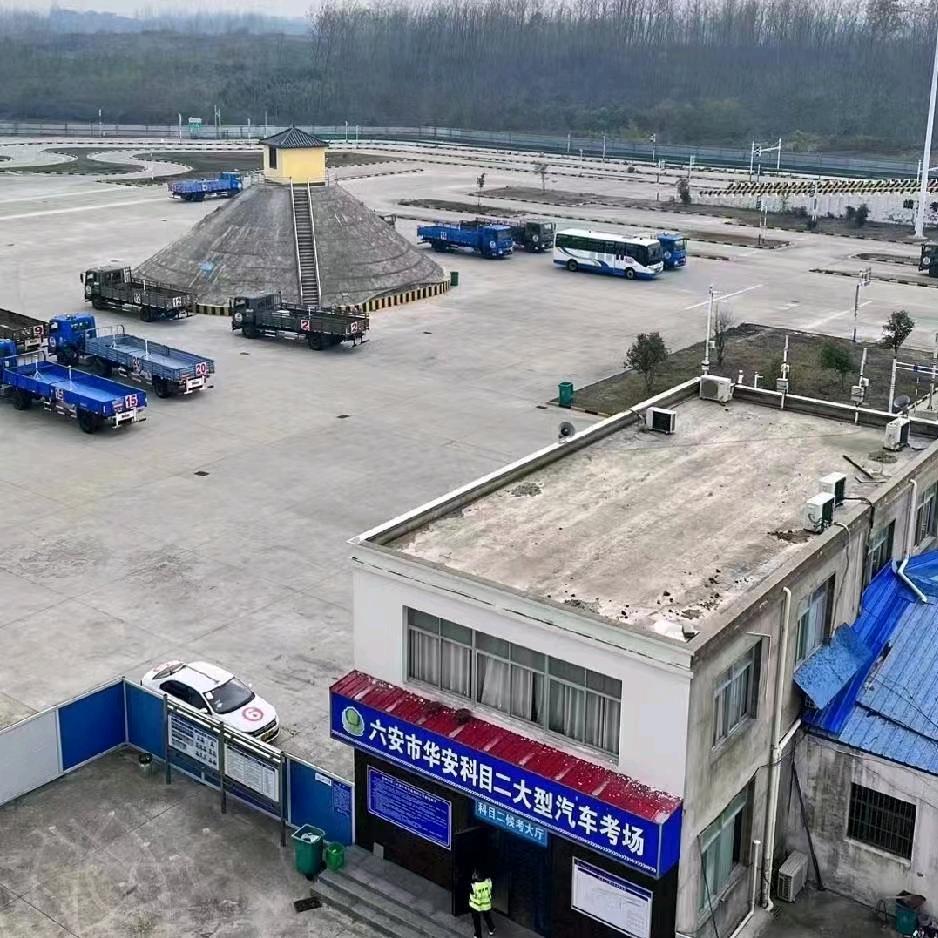 六安驾校～全车型驾校