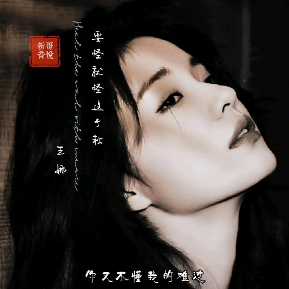 小姨