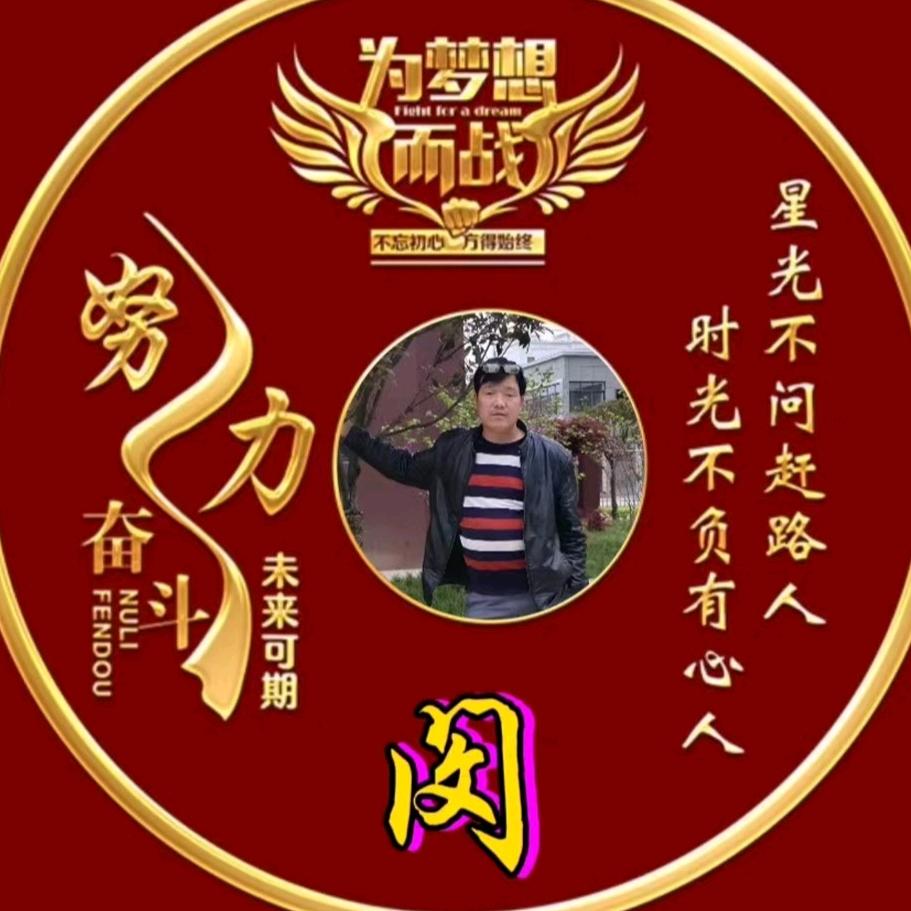 💪努力奋斗💪