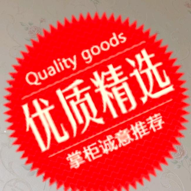 航涵优选