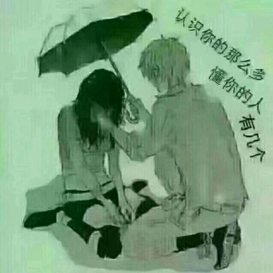 为爱停留。