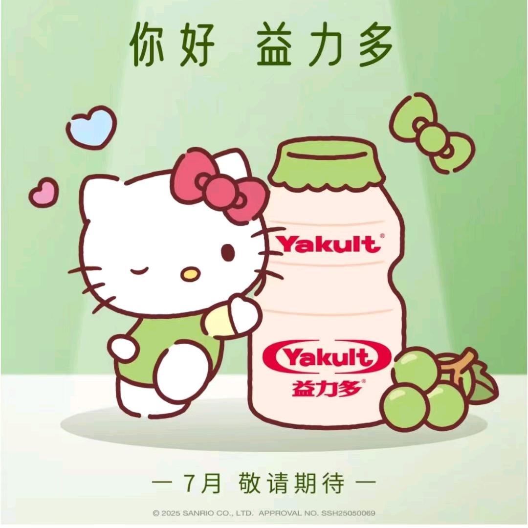 益力多（小妤）