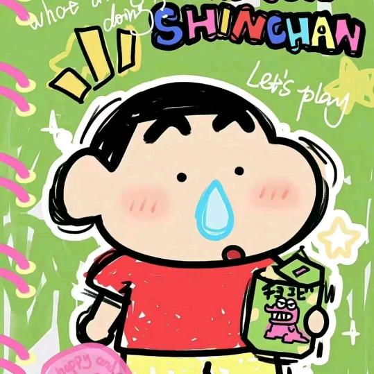 我不要比耶