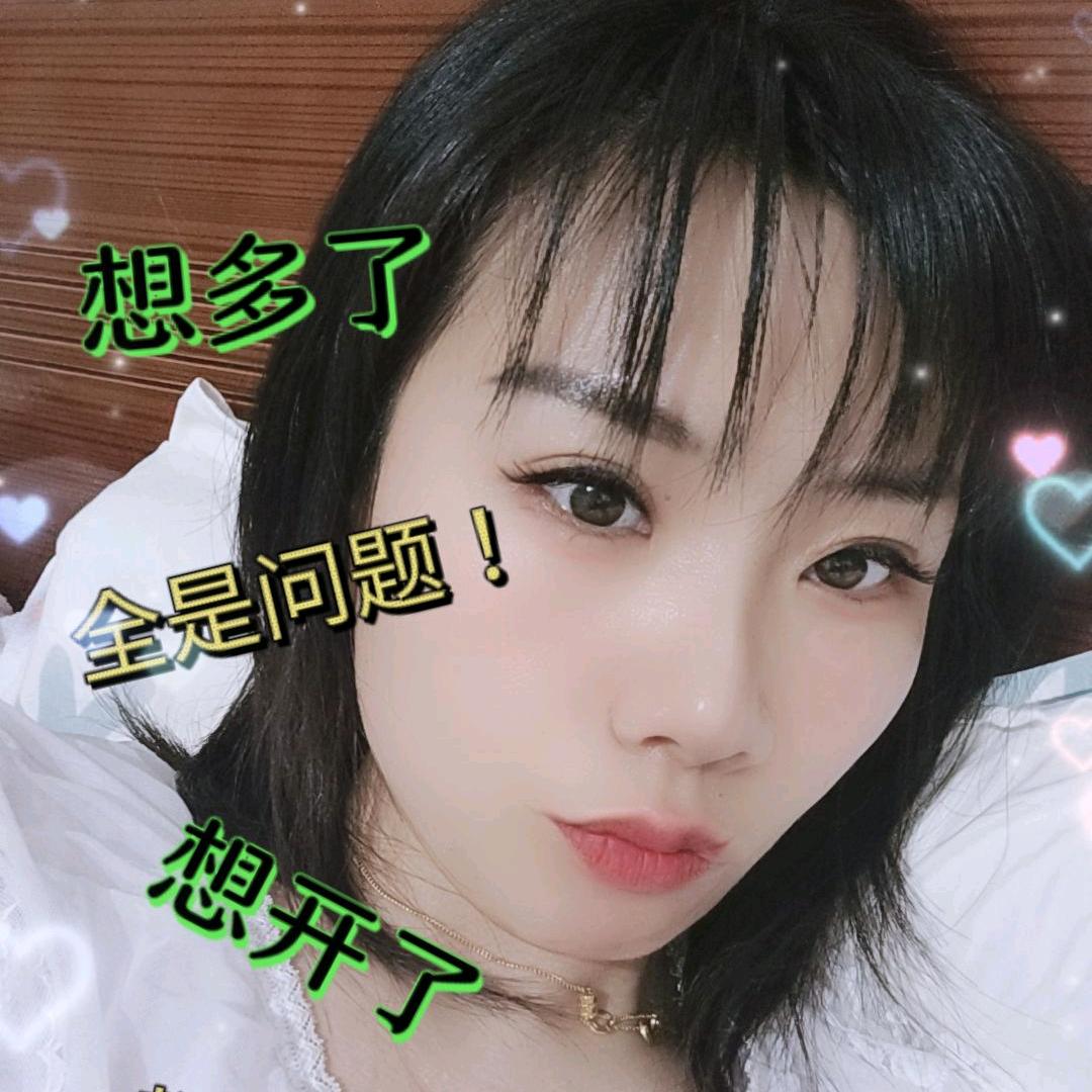 娜娜