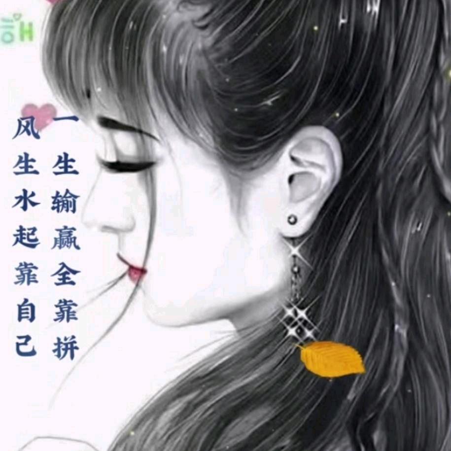 ꧁꫞꯭殇雪💞 ꧔ꦿ꧂