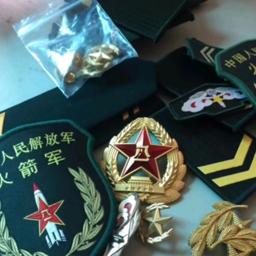慎行