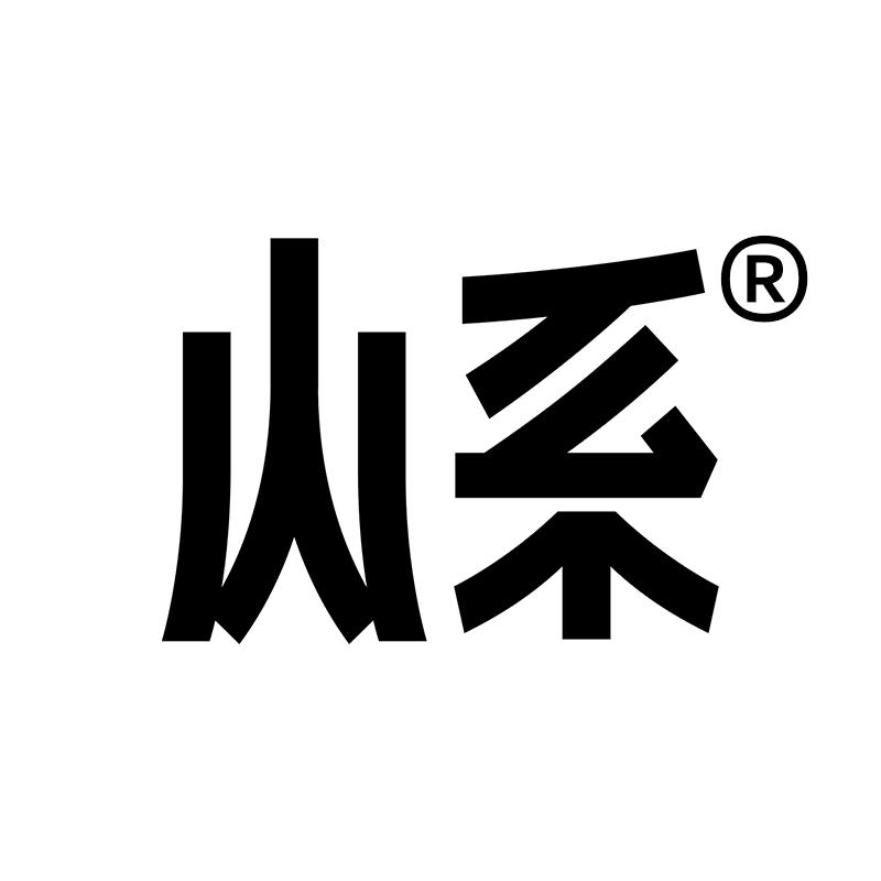 山系户外越野旗舰店