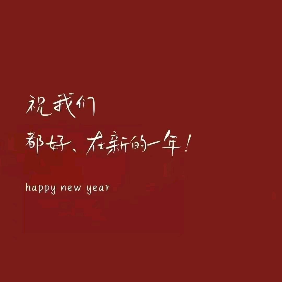 看