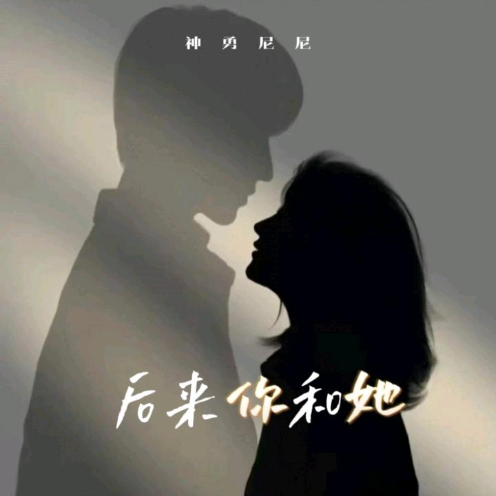 你在哪呢