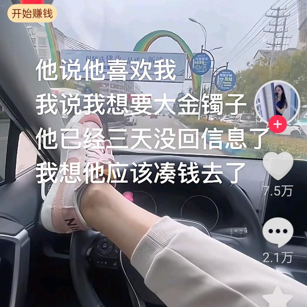 @老嫂子有味🌸