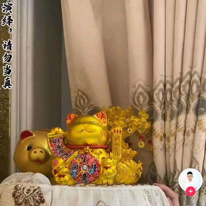 首富   you  爷