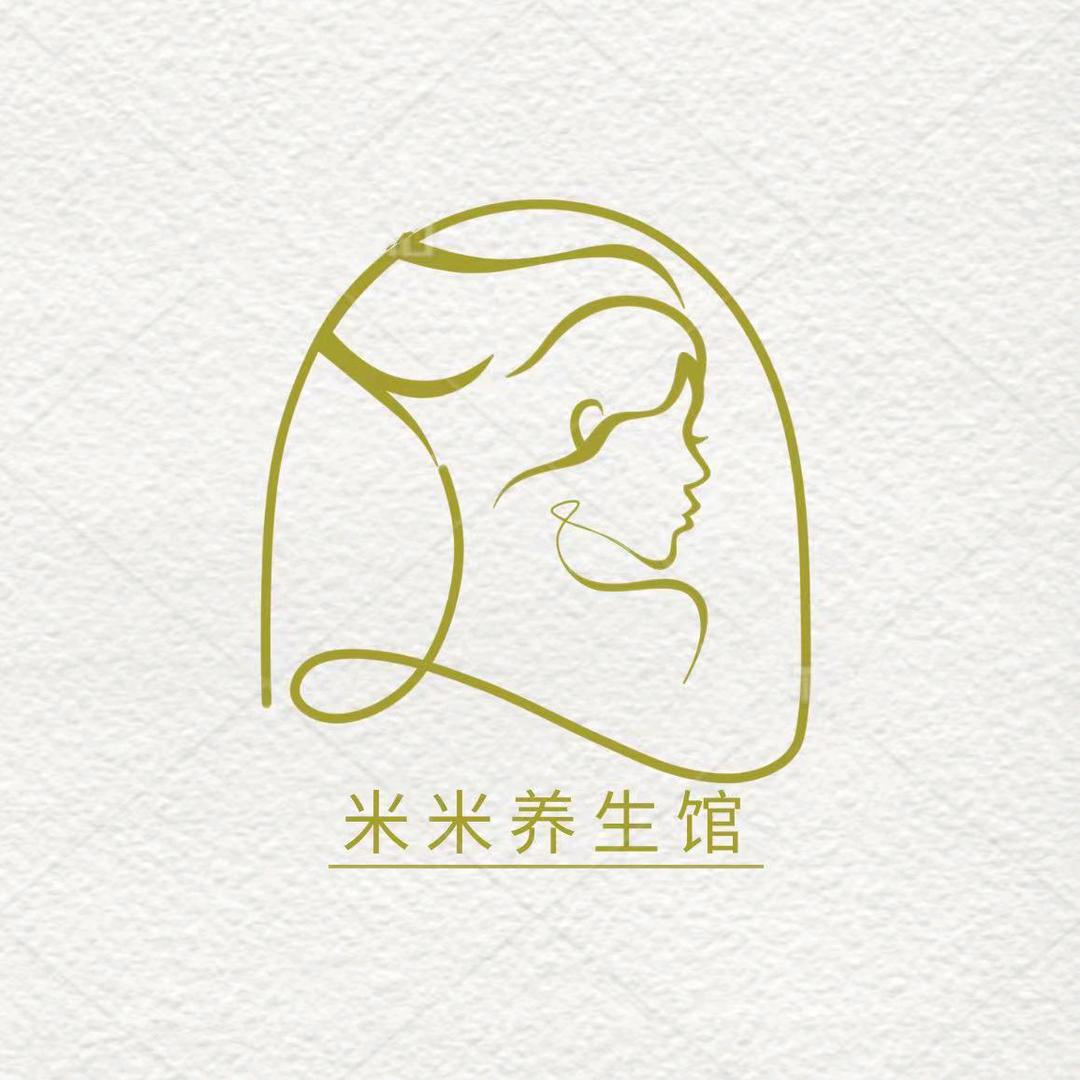新罗区米米养生馆