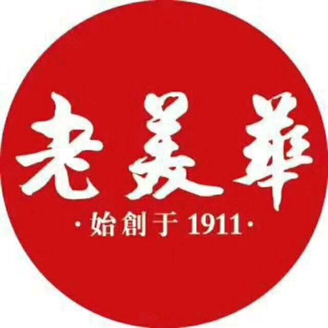 迎宾超市老美华