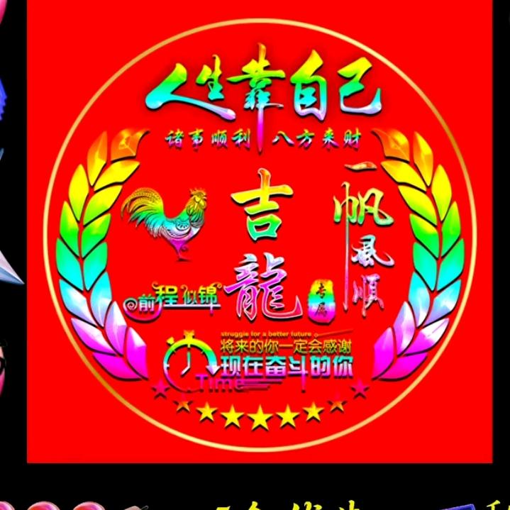 吉龙《手机摄影》