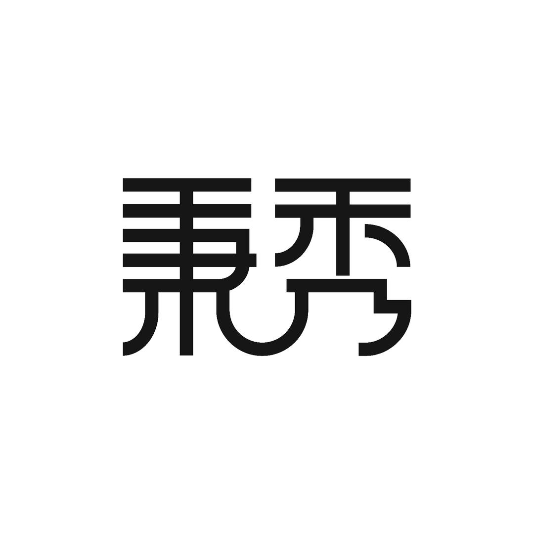 秉秀家居用品旗舰店