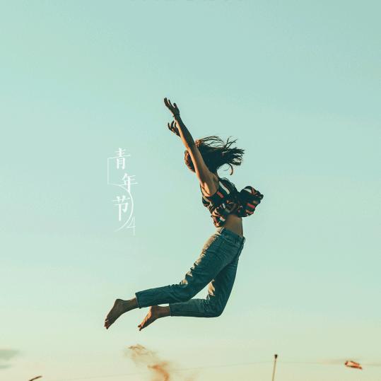 斌哥