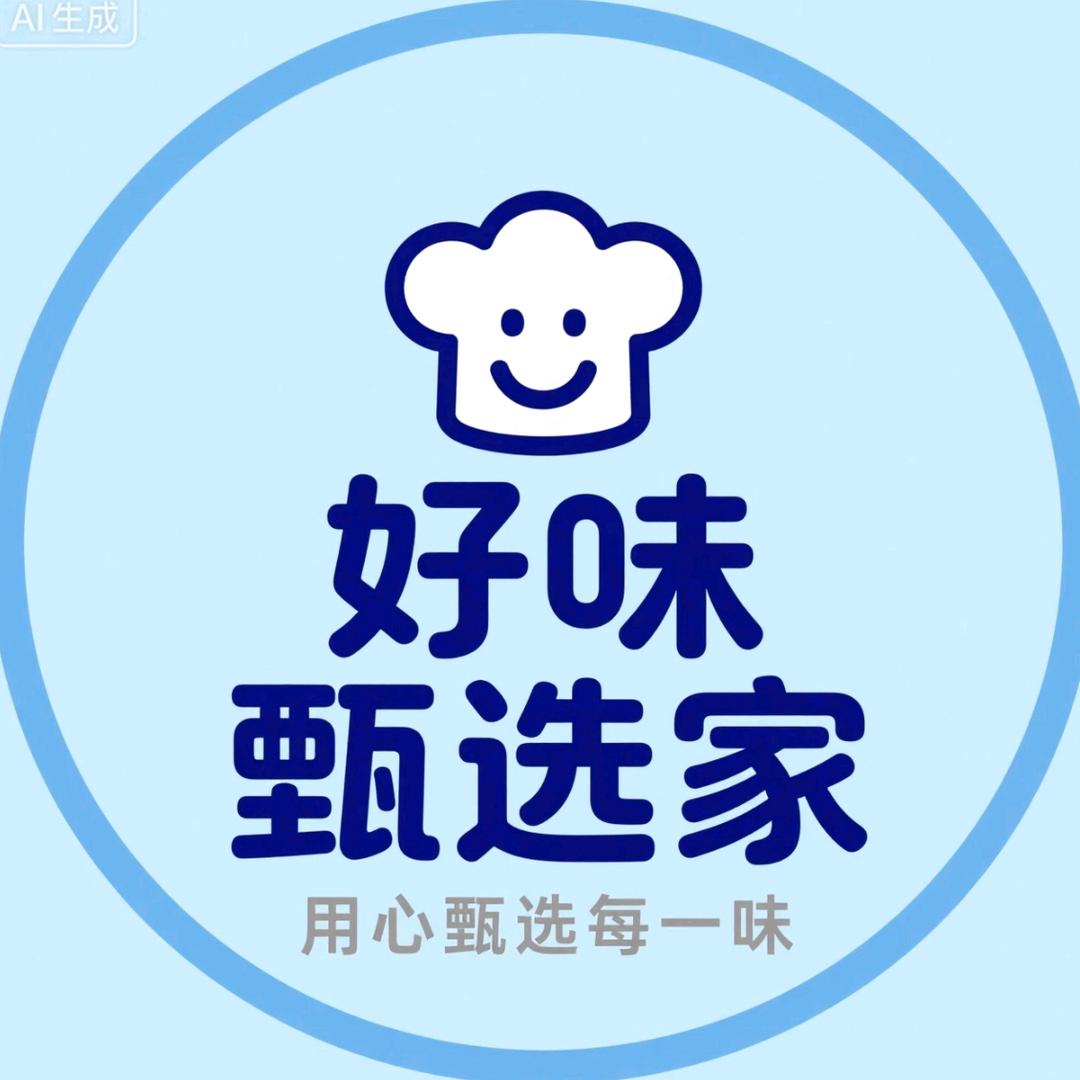好味甄选家
