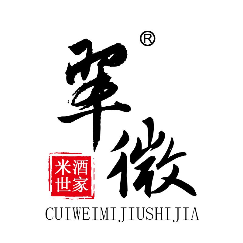 翠微三甲酒类旗舰店