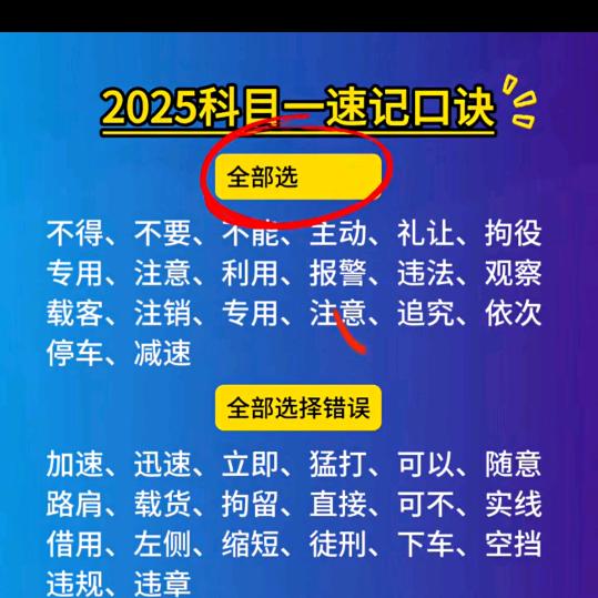 豫2025年--5月--20号与你前行